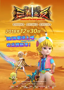 香蕉绿巨人草莓秋葵视频